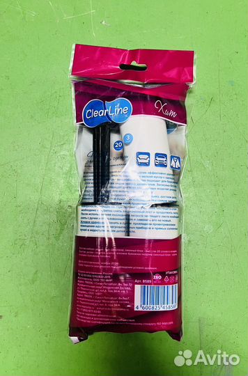 Ролик для чистки одежды оптом