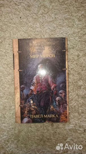 Книги фэнтези Звезды новой фэнтези