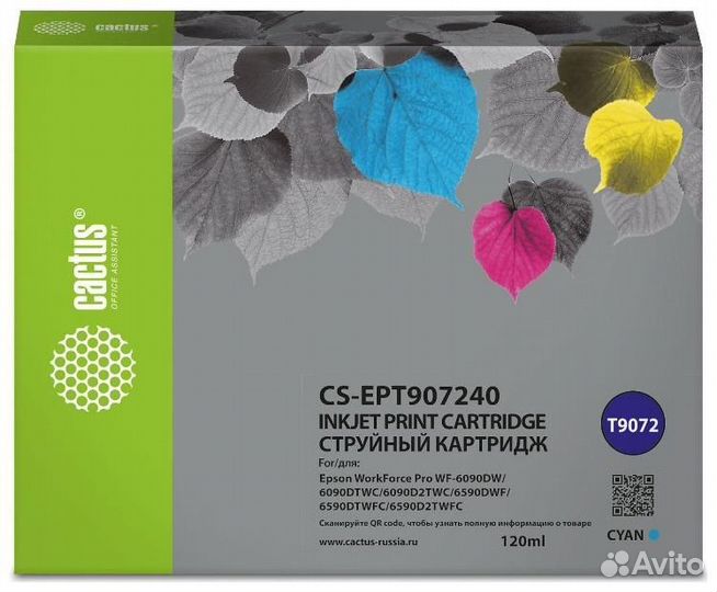 Картридж Cactus CS-EPT907240 (1745985) 1452681