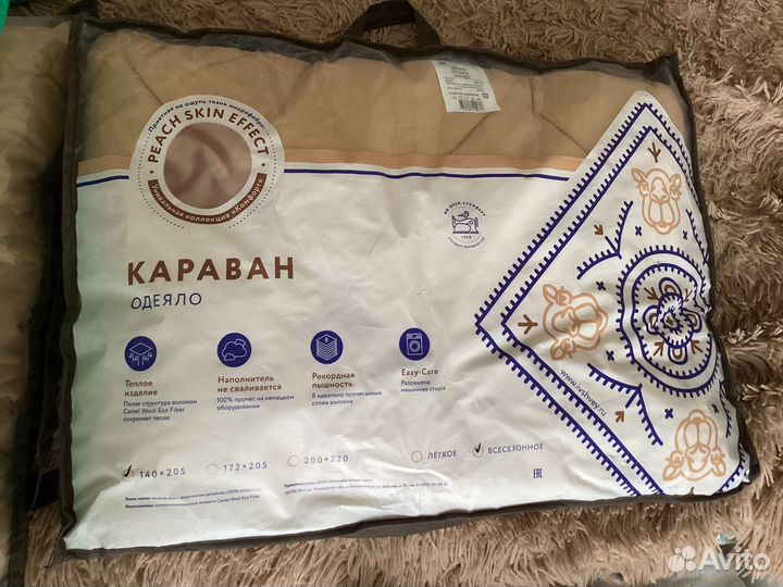 Покрывало подушки одеяла