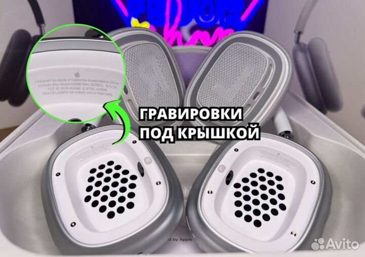 AirPods Max FCO + Aluminium чаши + (Airoha 1561m)