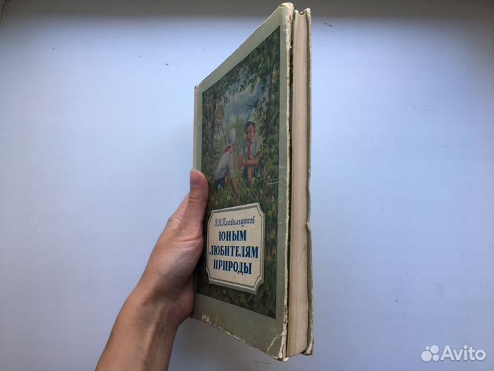 Учебник СССР