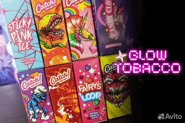 Оптимальный выбор - Glow Tobacco
