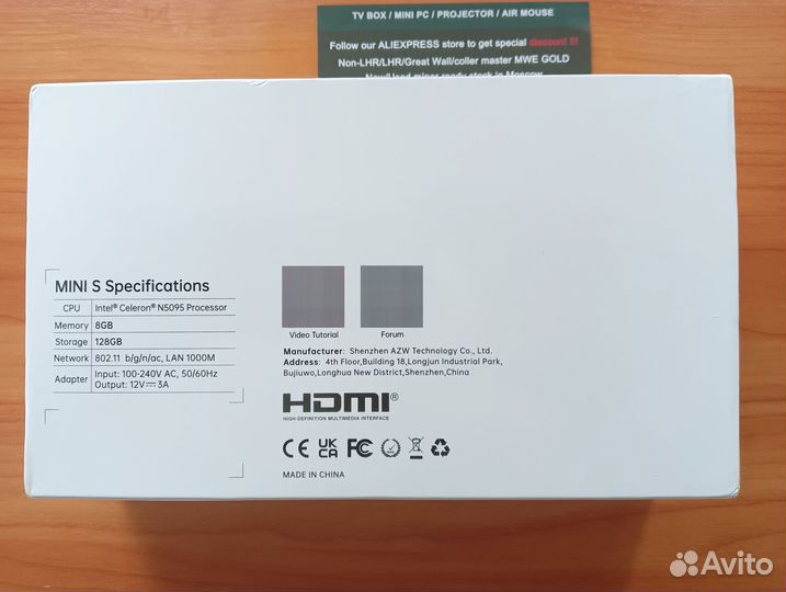 Неттоп (Мини пк) Beelink Mini S 8/256