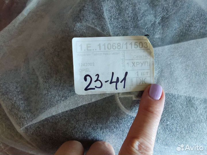 Накладка на руль chevrolet viva