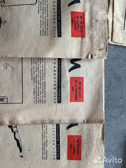 Журнал За Рубежом