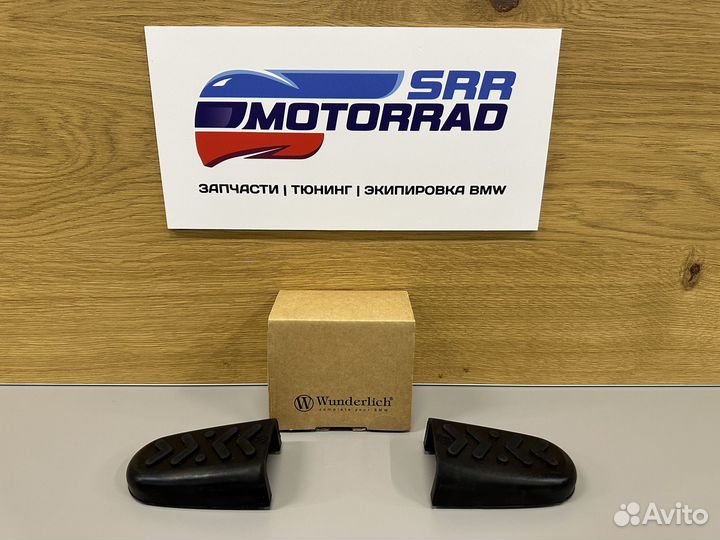 Резиновые вставки в подножки Wunderlich vario