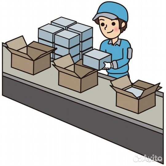 Работа упаковщица
