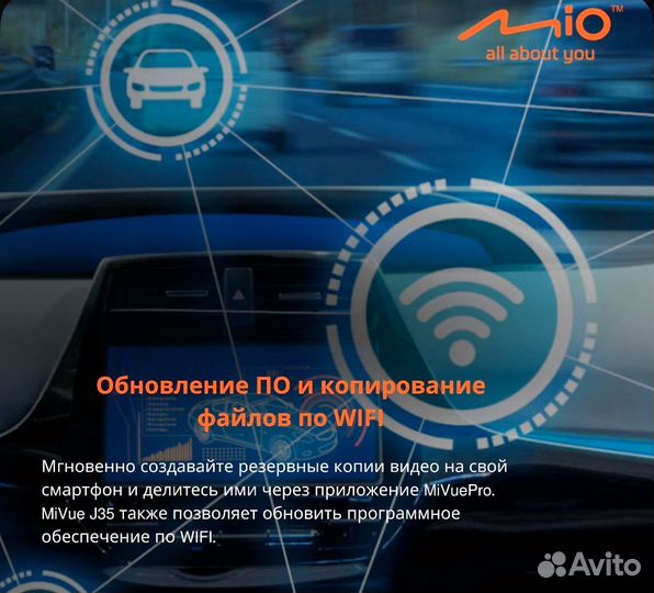 Видеорегистратор автомобильный Mio MiVue J35 GPS