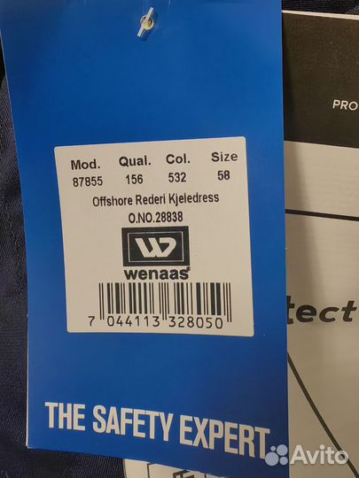 Спецодежда рабочая одежда летняя