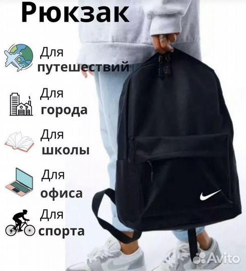 Рюкзак nike,adidas