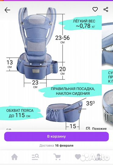 Рюкзак переноска кенгуру lqbaby