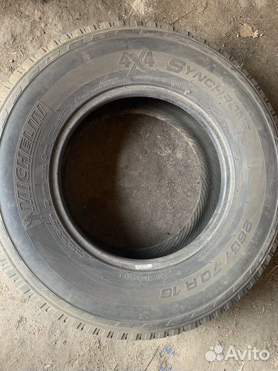 Продам комплект шин