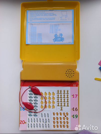 Настольные игры для детей