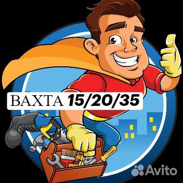 Сборщик бытовой техники.Проживание.Питание 3 раза