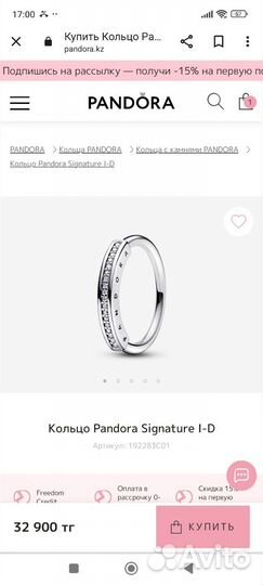 Кольцо Pandora signature серебро