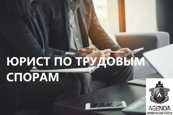 Гражданский юрист Семейный адвокат Москва