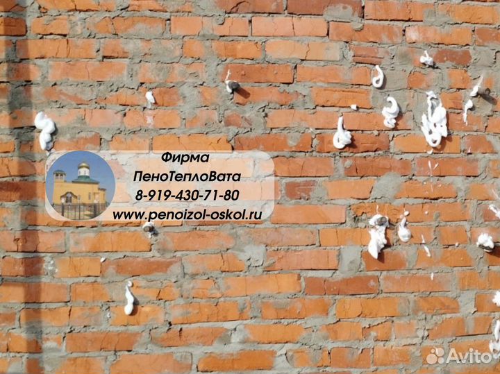 Утепление пустот зазора внутри стен дома с фасада