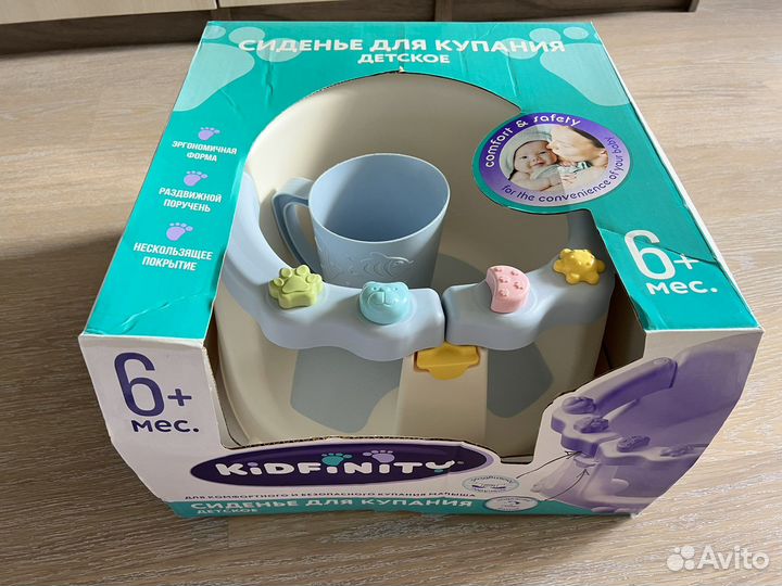 Сиденье и горка для купания