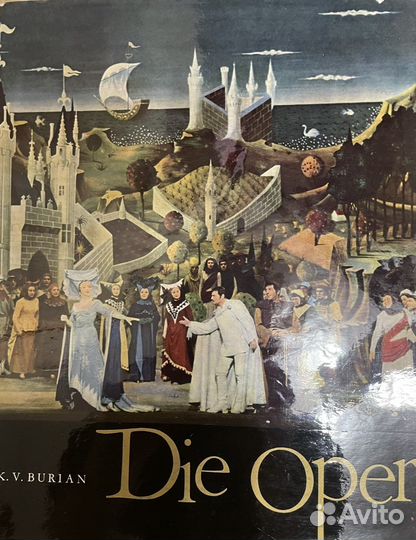 История оперы