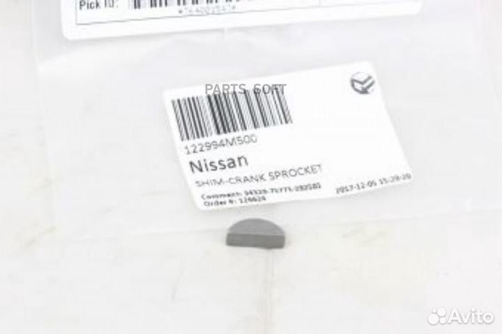 Nissan 122994M500 Шпонка шкива коленвала