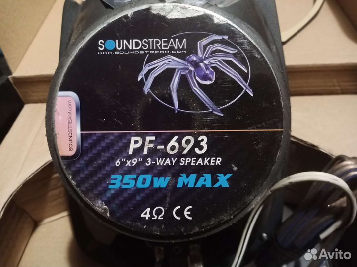 Динамики