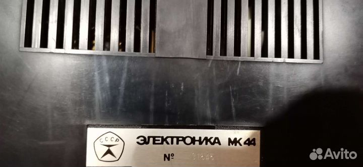 Настольный калькулятор Электроника мк-44