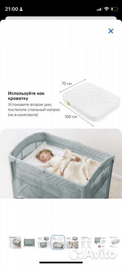 Детская кроватка манеж (складывается)