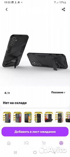 Samsung Galaxy A14, 4/128 ГБ