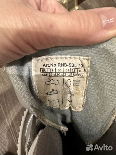 Ролики детские 29-33