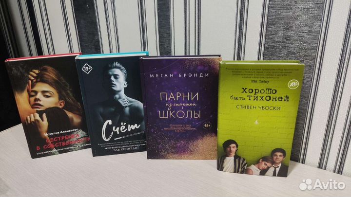 Современные книги