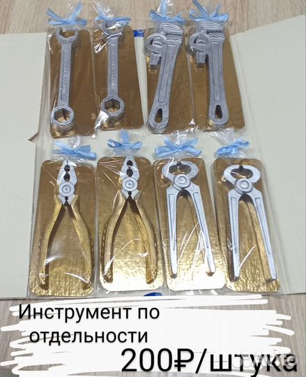 Шоколадные Инструменты