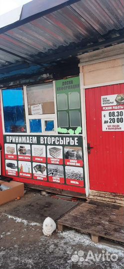 Макулатура,пленки,картон, пвд,стрейч.Пластик