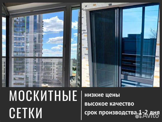 Москитные сетки в Севастополе быстро