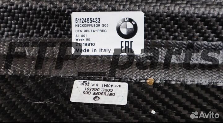 Карбоновый диффузор Юбка бампера BMW X5