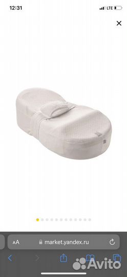 Кокон red castle cocoonababy для новорожденных