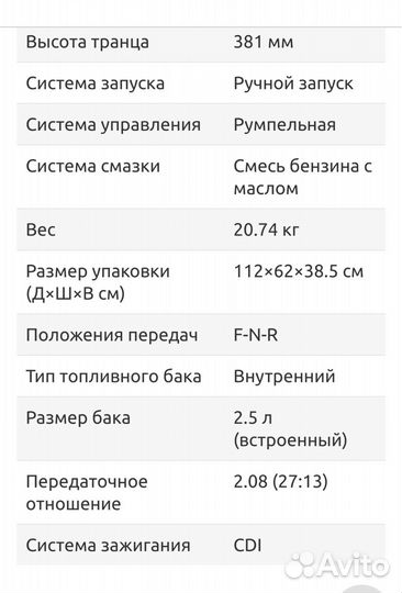 Лодка пвх под мотор Муссон 2800+слань