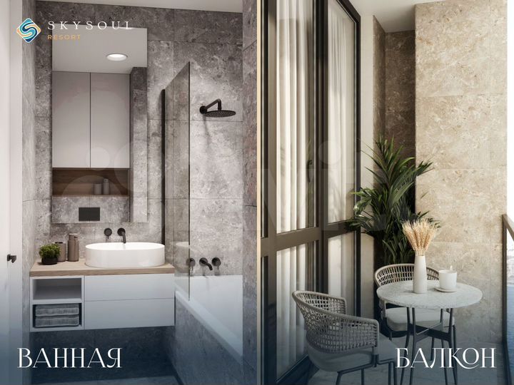 Апартаменты-студия, 29,5 м², 8/14 эт.