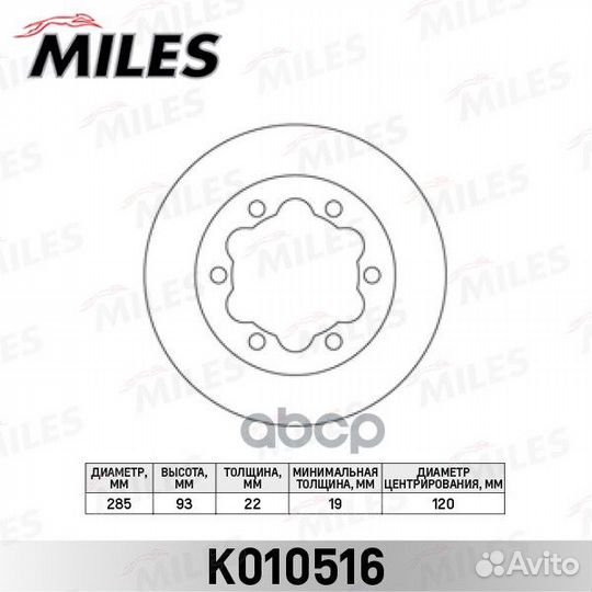 Диск тормозной mercedes sprinter (4t) 2.3/2.8D