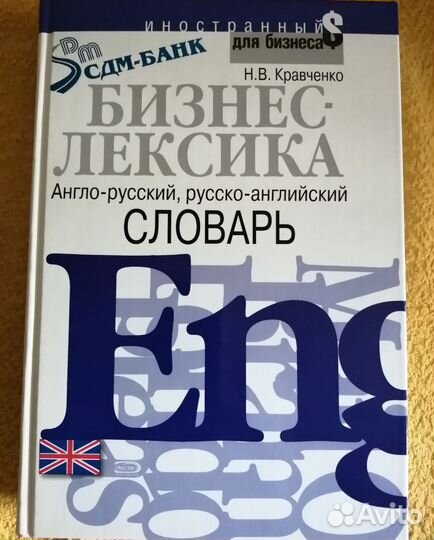 Книги Клауса Кобьелла по бизнесу, менеджменту