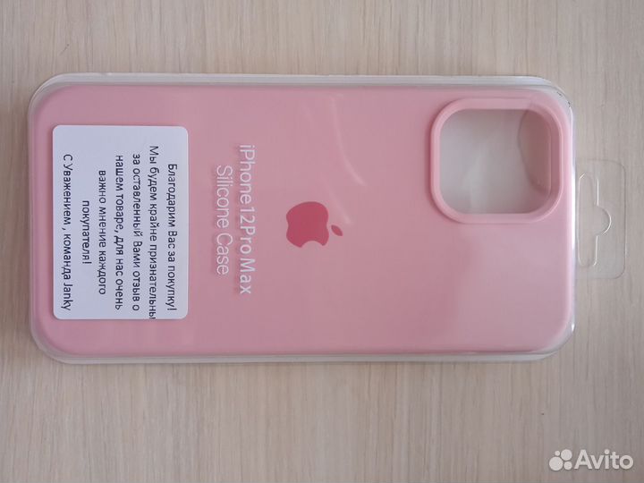 Чехол на iPhone 12 pro max