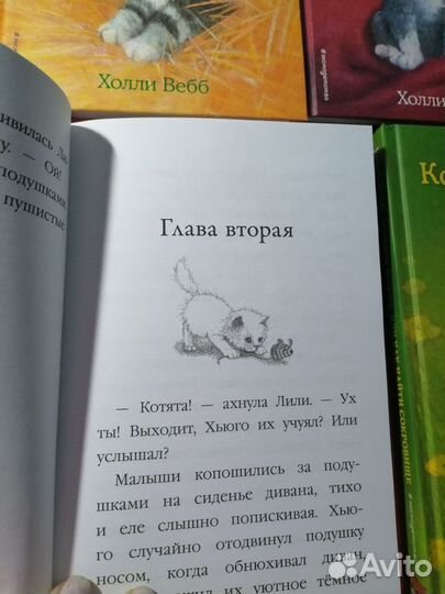 Книги детские