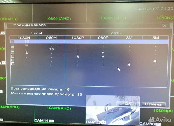 Видеорегистратор на 16 камер видеонаблюдения