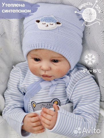 Шапка на выписку