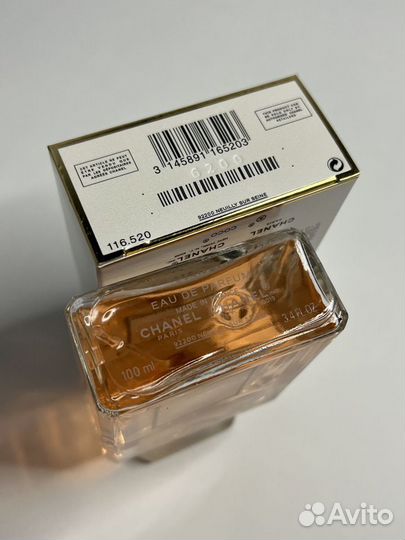 Духи Chanel Coco Mademoiselle L'Eau Privee