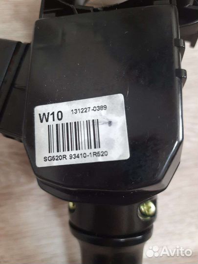 Подрулевой перекл 93410R520 Solaris 2010-14