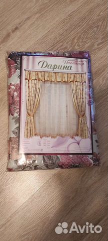 Комплект новых штор с тюлью