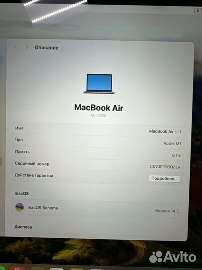 MacBook Air 13