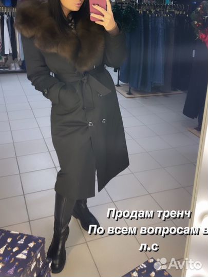 Пальто тренч