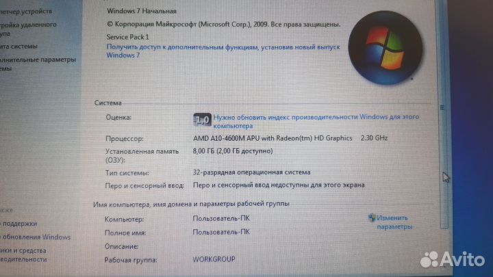 Ноутбук Samsung